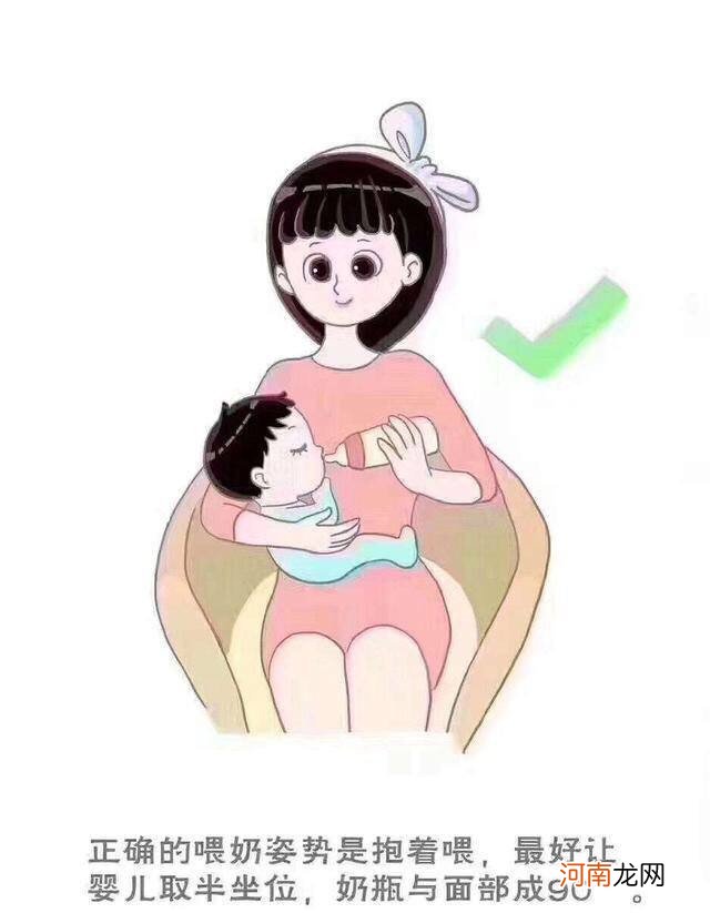 新生儿喂奶粉的正确姿势介绍 婴儿吃奶粉的正确方法