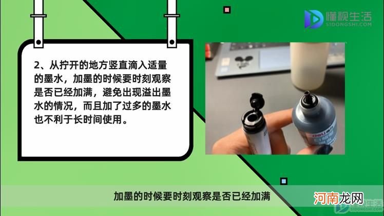 白板笔如何加墨水