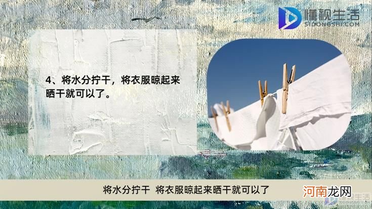 衣服粘上老鼠强力胶怎么去除