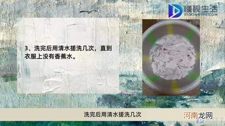 衣服粘上老鼠强力胶怎么去除