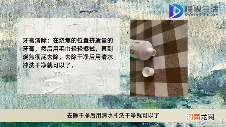 高压锅严重烧焦洗不掉