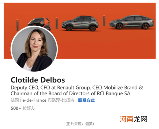 雷诺CFO将出任集团电动车品牌Mobilize CEO