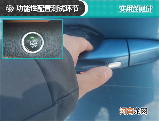 上汽大通G50 PLUS日常实用性测试报告