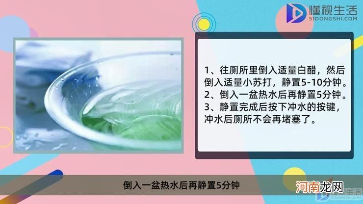 厕所堵了水都满上来了怎么办