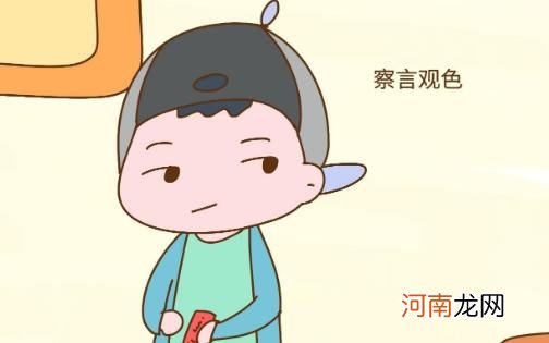 这些孩子看起来“聪明”，长大可能没出息，希望你的孩子没中招