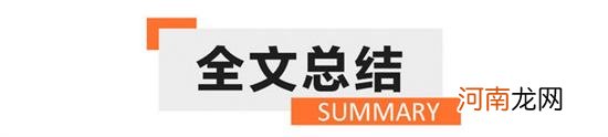 20万元以上 最关注的新能源车有哪些？