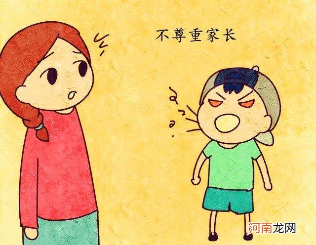 李玫瑾：孩子若有这4个行为别惯着，该打就要打！长大再改就难了