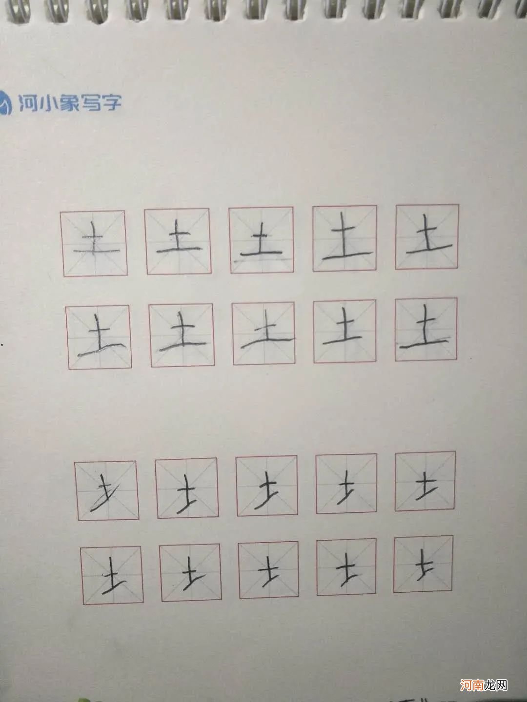 看到孩子写不好字就发脾气，原来我不明白这点