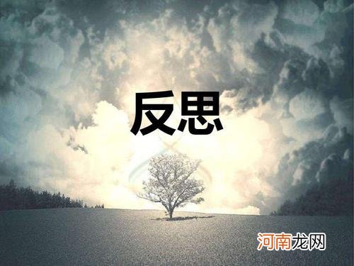 “妈,你为什么总在我面前提别人优秀?”孩子,比较和攀比不一样