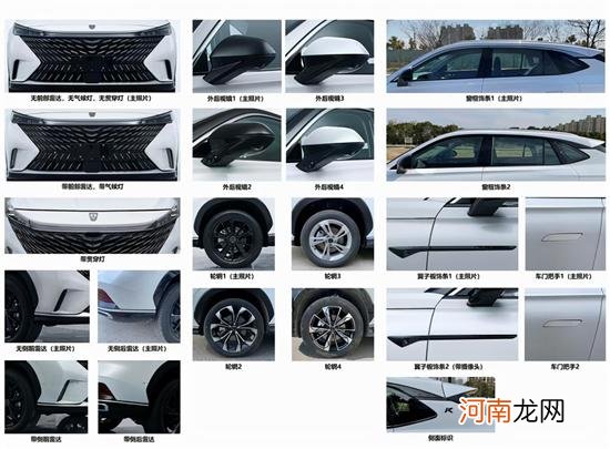 将于北京车展首发 第三代荣威RX5实车曝光