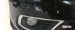 汽车保险杠下的黑塑料划痕怎么修复？车保险杠塑料划痕修复