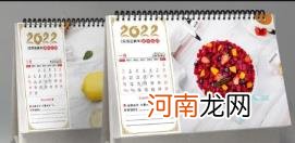 2022年农历9月是阳历几月优质