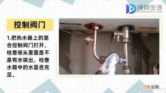 热水器怎么用