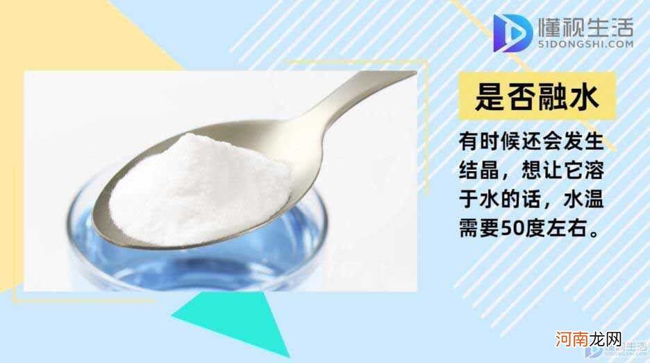 小苏打和食用碱有什么区别