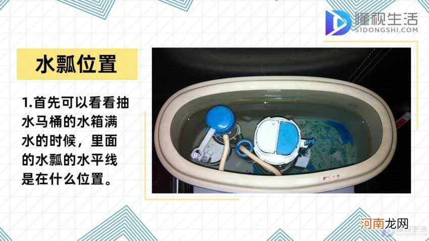 马桶水箱漏水