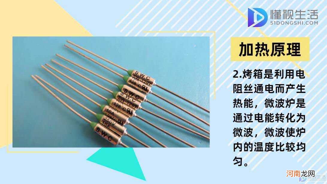 微波炉可以当烤箱用吗