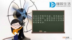 风扇声音很大什么原因