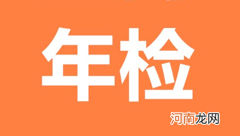 企业与个体营业执照网上申报 营业执照年检网上申报流程