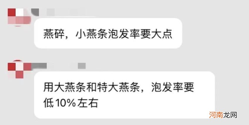 花了6.82亿打广告，燕之屋靠收智商税上市？