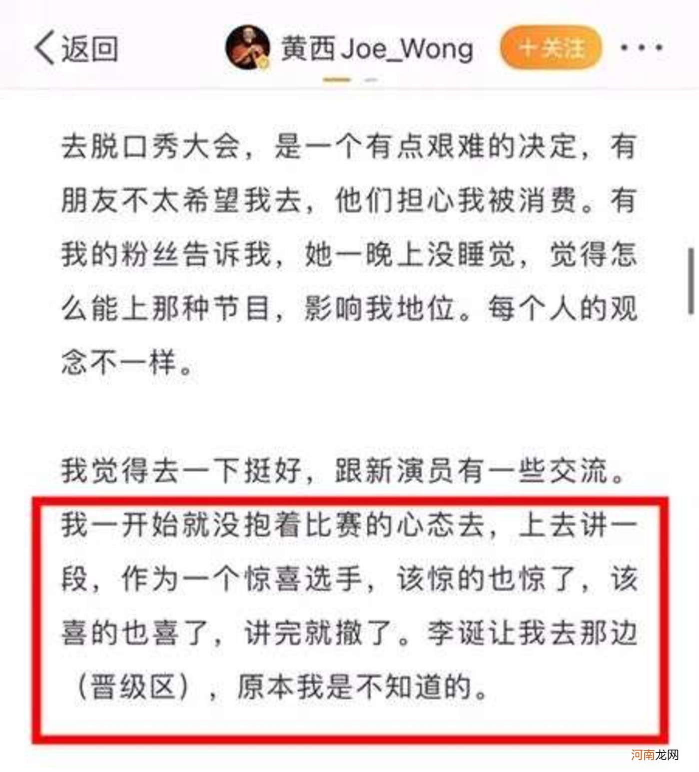 中年人听不懂的“脱口秀”，年轻人真的有共鸣吗？