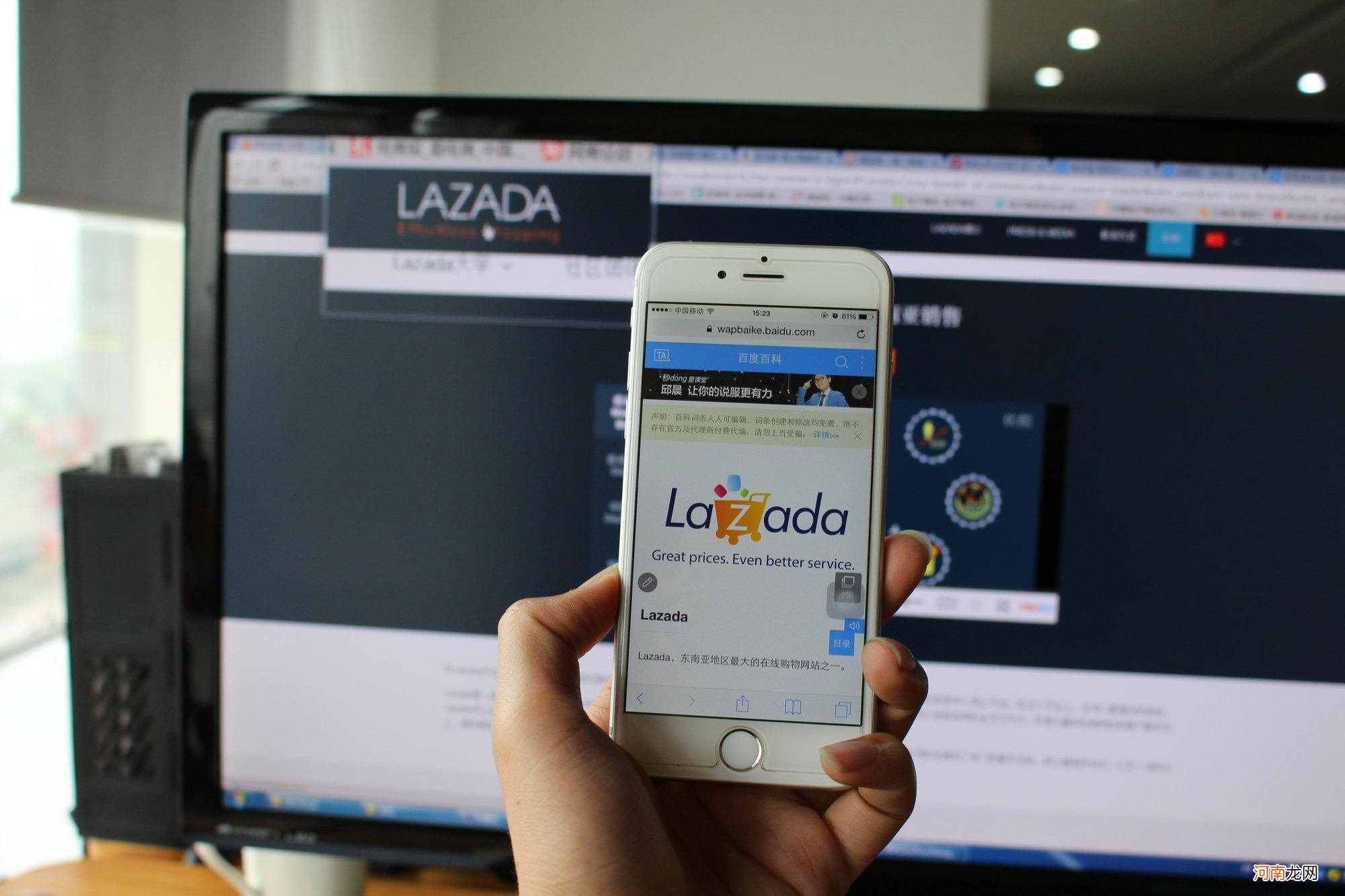 Lazada宣布升级跨境物流网络