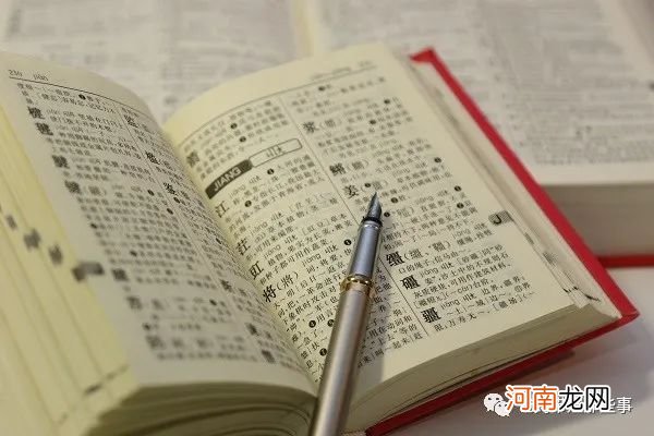 小学生名字88笔，考场上因不会写急哭