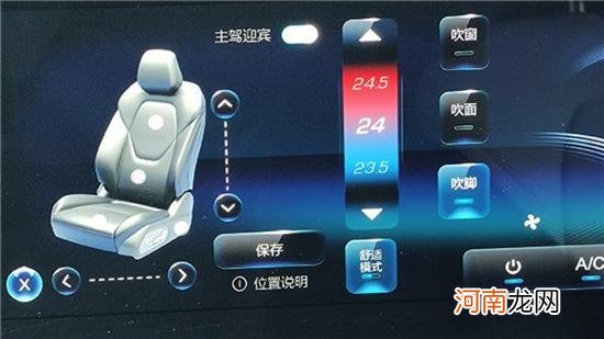 极狐汽车今年首次OTA升级 新增优化4项功能