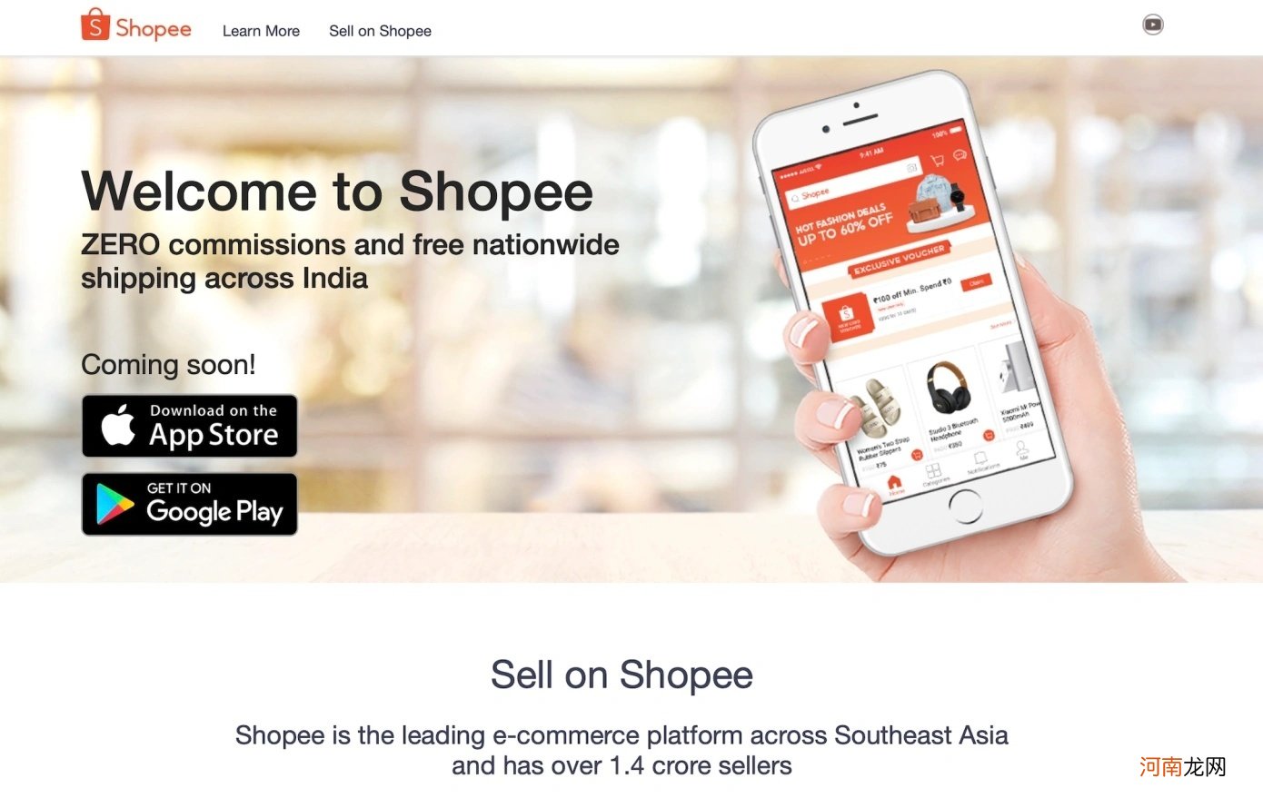 Shopee正式推出印度卖家官网 试水印度市场