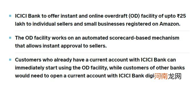 亚马逊与印度ICICI银行合作 商家可透支最高250万卢比