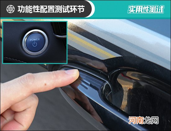 2022款广汽丰田汉兰达日常实用性测试报告
