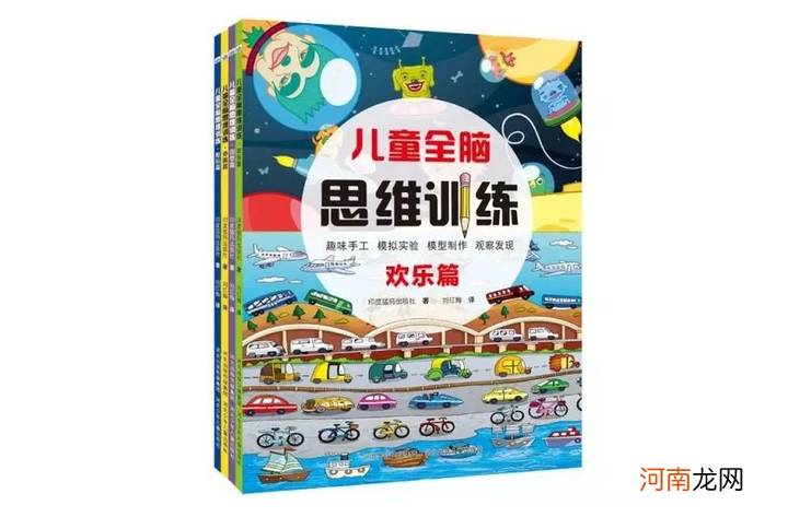 过早要求孩子做这3件事，其实是在“逼走”他的天赋，家长请三思