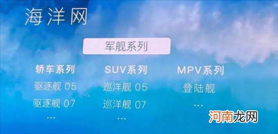 比亚迪全新SUV谍照曝光 巡洋舰05即将问世？