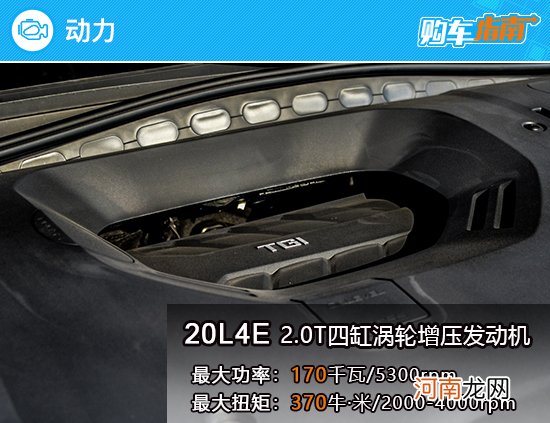 推荐尊贵版 2022款荣威RX5 MAX购车指南