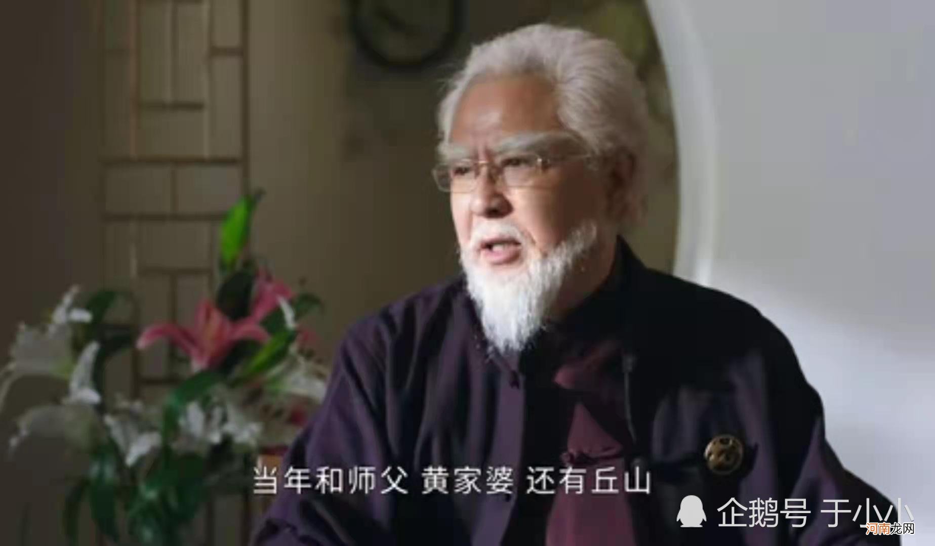 不算白金，《司藤》还有两个隐藏苅族，其中一个不是颜福瑞