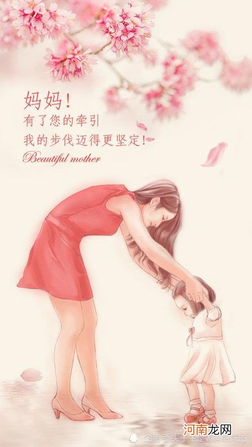 学会做父母，解码情绪，掌握批评孩子“三部曲”