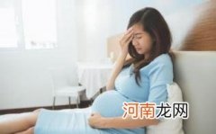 孕妇的注意事项都有哪些优质