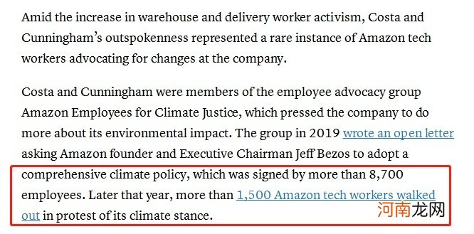 亚马逊因非法解雇维权员工遭投诉：或面临指控