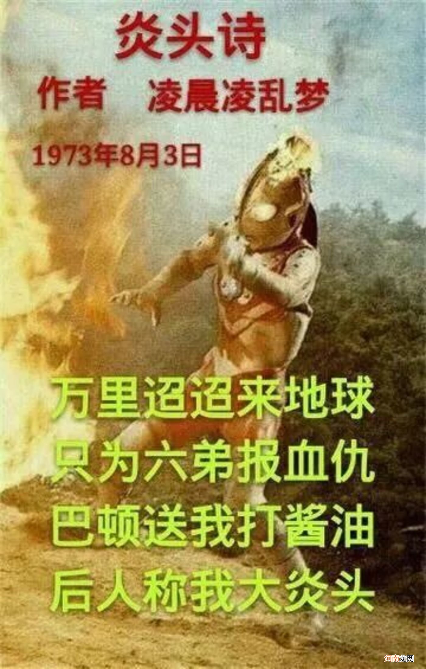 被下架的迪迦，战斗力排不上家族前十？