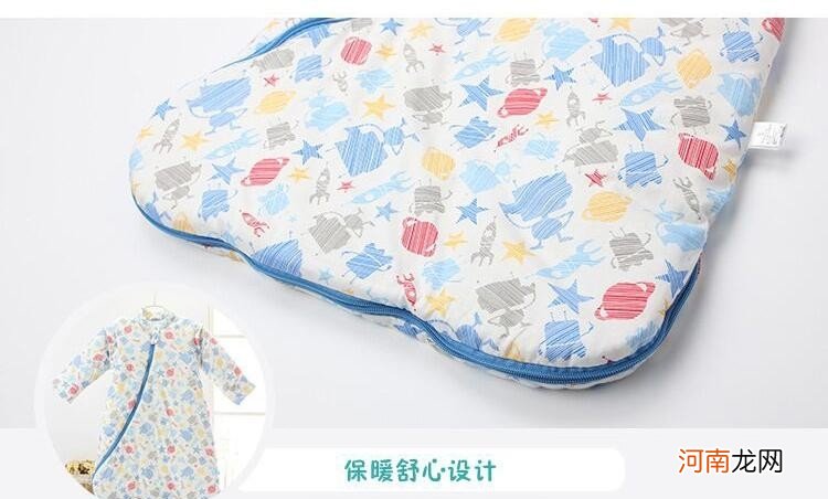 自己给宝宝做睡袋步骤图解 婴儿睡袋纸样怎么做
