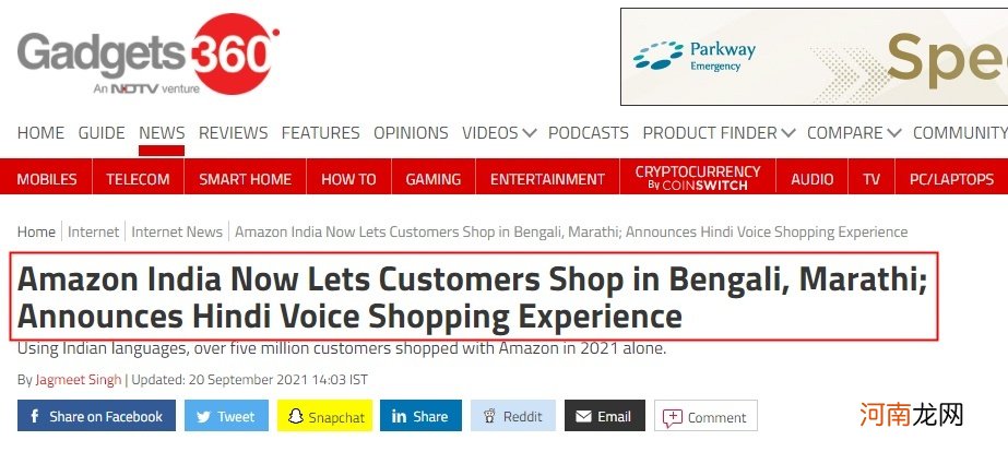 亚马逊印度新推出两语种及印地语语音购物功能