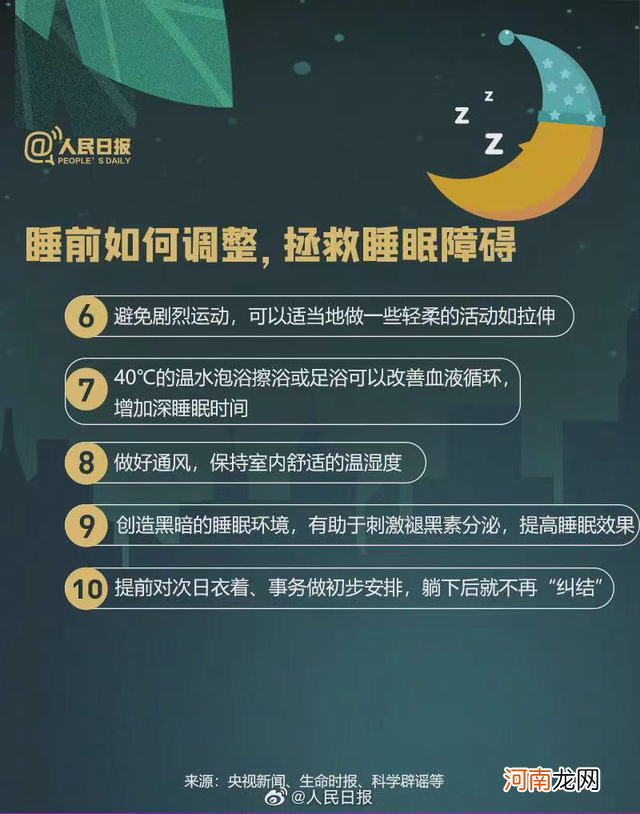 复旦大学院长说小孩睡懒觉没坏处，8小时以上睡眠更有利大脑发育