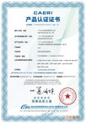 大众ID.6 CROZZ获行业五星驾乘品质之星认证