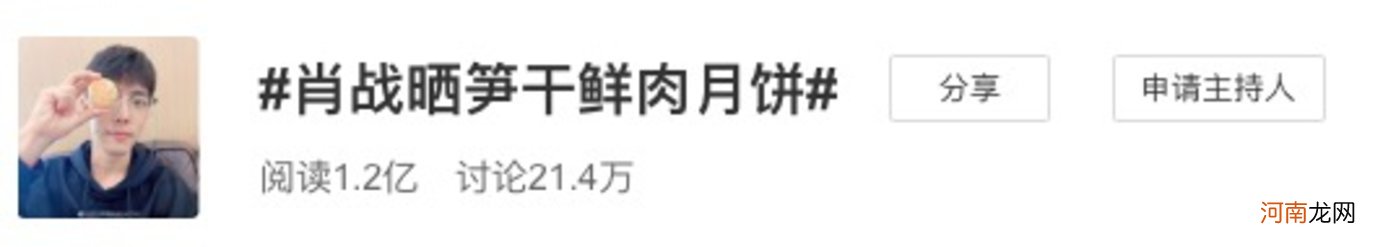 中秋晚会“流量”失踪、国风成主流，谁在搅动“晚会新生态”？