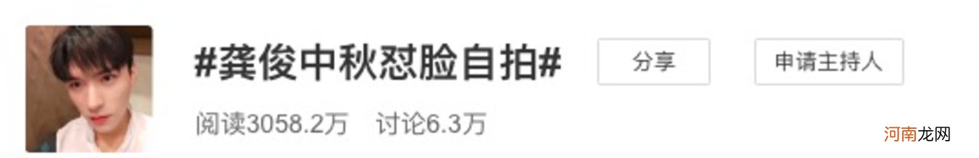 中秋晚会“流量”失踪、国风成主流，谁在搅动“晚会新生态”？