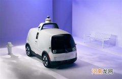 比亚迪与Nuro联合发布纯电动无人驾驶配送车