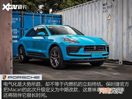 试驾新款保时捷Macan 真不是标轴Q5