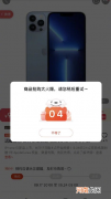 苹果iPhone 13系列智能手机正式开售遭抢购 网友：就当存钱了