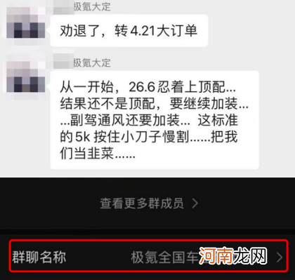 赠送月饼发霉，还面临车主维权，极氪能撑起吉利汽车的雄心吗？