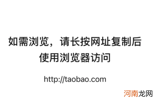 截止日已到，腾讯、阿里、字节间的网址屏蔽改变了吗？