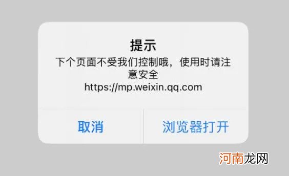 截止日已到，腾讯、阿里、字节间的链接屏蔽解除了吗？